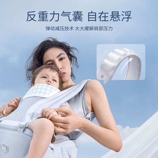虎贝尔（HBR）AirMax悬浮减压婴儿腰凳背带二合一宝宝轻便四季抱娃神器 暖米色