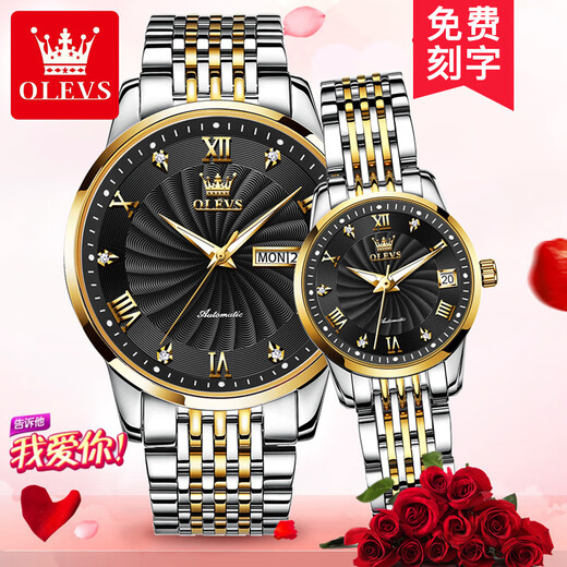Swiss certified Amani brand couple model one fashion couple watch one price full automatic mechanical watch steel belt model - 6630-all gold face