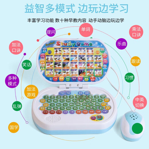 Computer Computer China e inglés Máquina de lectura de inglés Pinyin Letter Machine Letter Educación temprana Juguetes Smart Smart 0-3-6 años Pink Mouse + Charging Set