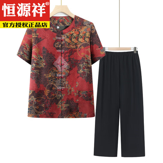 恒源祥奶奶新中式套装中年老年人夏装女妈M妈短袖衬衫老人衣服裤子太太 T6636藏青【上衣】 2XL 建议110-120斤