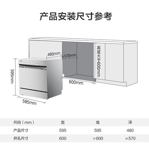 TOSHIBA White Jade TQ5W 13-set dishwasher, small built-in under the stove, integrated washing, drying and erasing, four-star disinfection, supports layered washing, one-click smart washing, 20% national subsidy