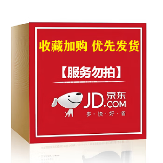 煦凛德国遥控直升机儿童玩具带摄像头飞机儿童耐摔 长续航无人机 *服务2（拍下不发货） 官方标配