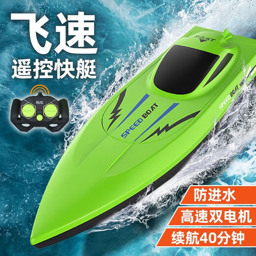 Yunya high-speed remote control speedboat children's boat charging waterproof radio electric boy oversized water toy remote control model battery version-orange speedboat