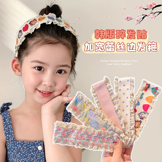 XPEL Colorful Widening Bangs Sticker Broken Hair Artifact for Girls Children's Velcro Women's No-Hurting Broken Hair Sticker Baby Headband Hairband Small Wild Flower Velcro Hairband 1pc