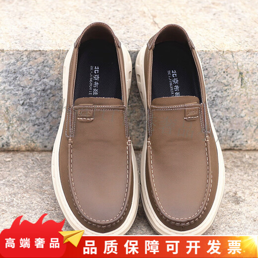 KLWP Old Beijing tela zapatos Men británicos zapatos casuales zapatos suaves de la suela suave no deslizan zapatos de tela beijing zapatos viejos zapatos hombres 24268 negros 38