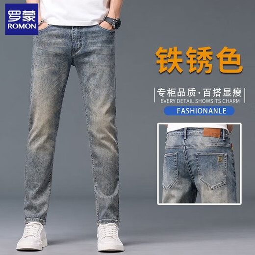 Lomon Jeans Men's 2025 Summer delgada delgada Pantalones delgados rectos