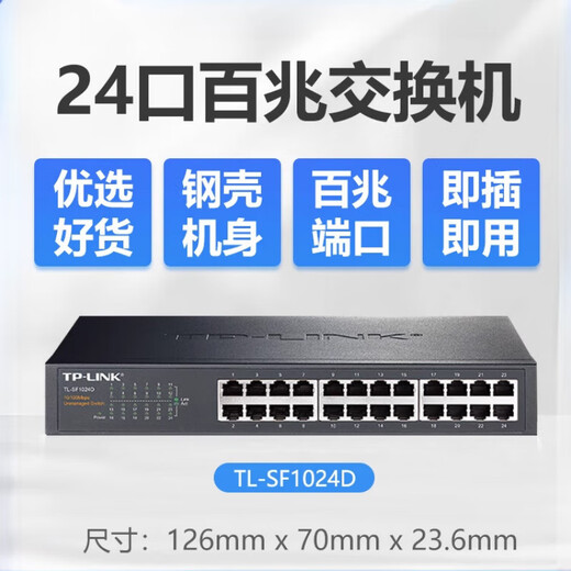TP-Link-Switch 5 Port 8 Port 16 Port 24 Port 458 Full Gigabit 100m Router-Diverter-Netzwerk-Split Hubhändler TPLink Switch [48 Port Gigabit Steel Shell] Dreijahresgarantie TL-SG1048 Gigabit 100m Multi-Port optional