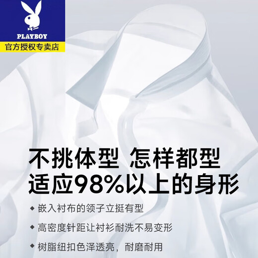 Playboy Quality Professional Working Short Sleeve Shirt Men's Summer Thin Lapel Half Sleeve Shirt Business Casual Half Sleeve Base Shirt DX6626 38