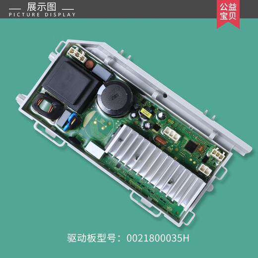 BEYZK适用海尔洗衣机电脑板EG10014HBX39GU1控制显示主板EG8014HB39GU1 原厂95G电源板保修一年全新