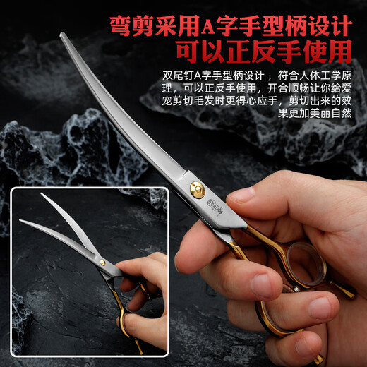 Sakura Mai pet grooming scissors, imported 440C material, straight curved tooth scissors, fish bone scissors, professional beautician hair trimming tools, straight scissors 7.5 curved scissors 7.5 tooth scissors 6.8 gold handle