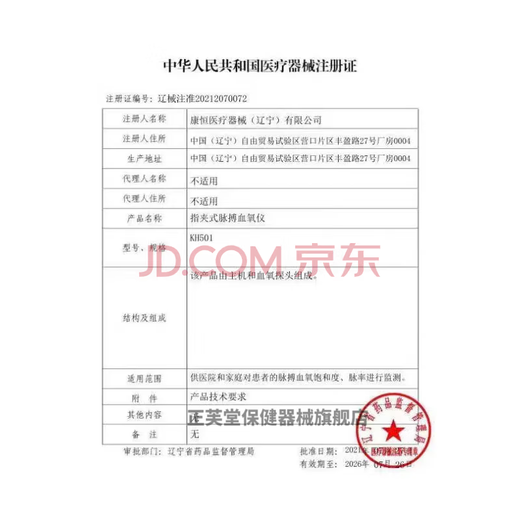 馍彭尿戒子婴儿a类宝宝布布料可洗介子布片新生儿四季隔秋冬 粉色兔子 1片装 45*50cm【12条装】送尿布扣