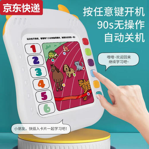 
Blue Color He Children's Audio Point Reading Logical Thinking Training Card Early Education Machine Voice Learning Baby 1-3 Years 5 372 Questions + 264 Chinese and English Point Reading Battery Version