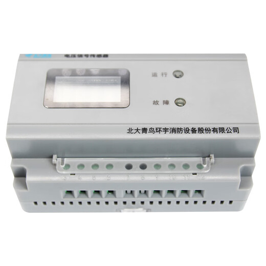 电压信号传感器三相四线双路消防报警电源监控 现 JBF6187-A3