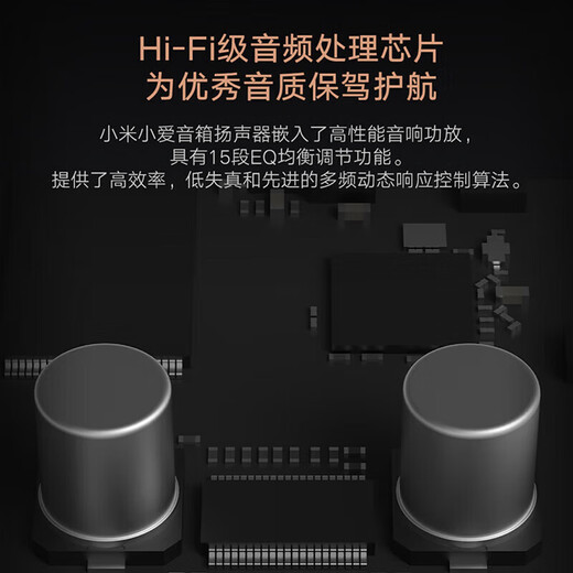 
Xiaomi Xiaoai Speaker Pro Xiaoai Classmate Speaker Xiaoai Audio Bluetooth speaker intelligent device control infrared remote control traditional home appliance audio ai subwoofer Xiaomi Xiaoai Speaker Pro supports infrared remote control