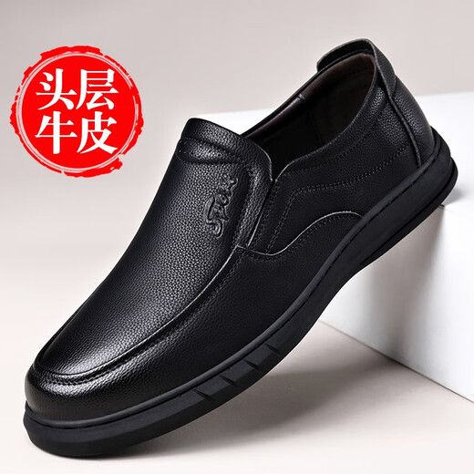 Kangaroo (Daishu) gebrochene Größe 2025 Herrenschuhe Herbst neue oberste Schicht Cowide Business Lederschuhe Männer ein Fuß mittleren Alters Schuhe mit mittlerem Alter.