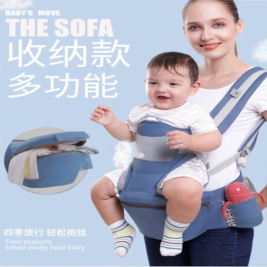 Jot tmm tabouret de taille Baby Baby Baby tenant l'artefact Absorption de choc frontal Four Seasons Universal Children's Back Baby Strap Four Seasons Universal Denim Blue
