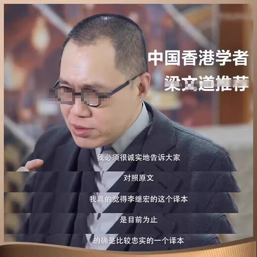 
Walden Hardcover Uncut Translated by Thoreau Li Jihong Literature Classics Collection of Foreign Essays and Prose American Literature Novels Books 12-14 years old and above 678 Grades 678 Junior high school students read extracurricular classic world classics literary novels Walden Lake