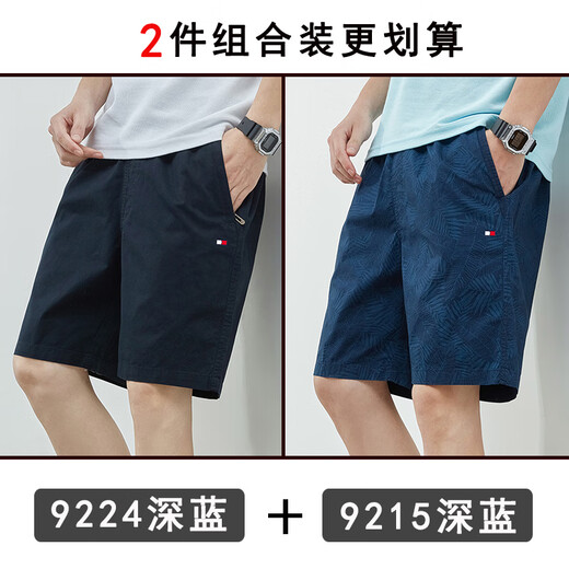 TOME BORNEK American genuine summer pure cotton shorts casual versatile loose beach pants men's trend 9224 dark blue + 9215 dark blue color L (recommended 120-135 Jin Jin equals 0.5 kg)