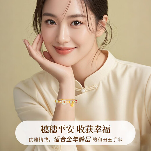 
Old Fengxiang Ping An buckle silver bracelet for women Sui Sui Ping An Fu brand Hetian jade bracelet birthday gift for girlfriend wife