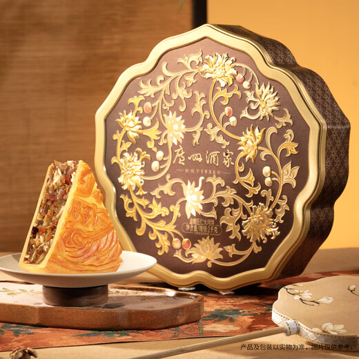 Guangzhou Restaurant Mooncake Gift Box Chinese Time-honored Cantonese Mooncake Classic Tin Box Lotus Paste Five Kernels Mid-Autumn Festival Gift Welfare Group Purchase