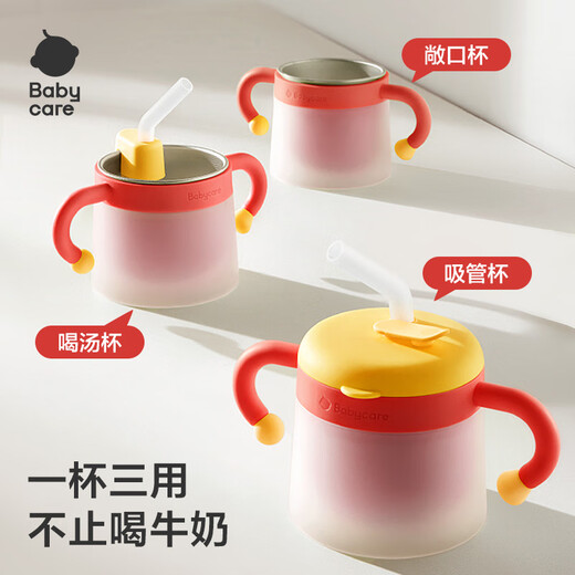 babycare宝宝辅食碗不锈钢吃饭儿童餐具恐龙保温杯送礼物新生儿礼盒6件套
