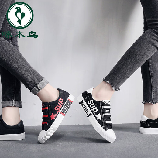 
Woodpecker canvas shoes men's summer breathable shoes men's one-foot laziness shoes men's shoes versatile couples' shoes A1315 black and blue 35