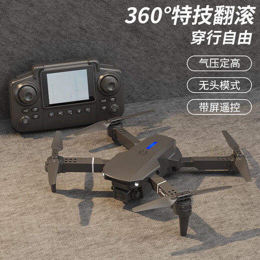 
E88 LCD remote control with screen UAV HD aerial photography professional remote control aircraft primary school student aircraft children's toys Light gray-E88 [LCD remote control image display] Double electric [storage bag + accessories]