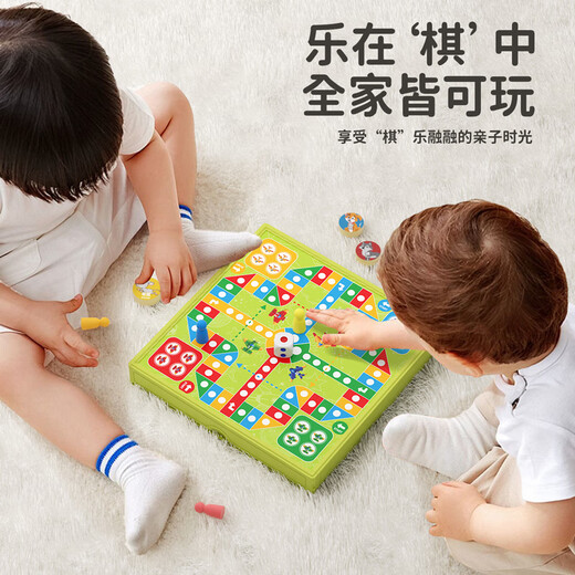
Fanhua multi-function chessboard flying chess checkers five-piece beast fighting chess birthday gift summer vacation toys Qizhi chess all-in-one flagship twelve-in-one chessboard [12 gameplay]