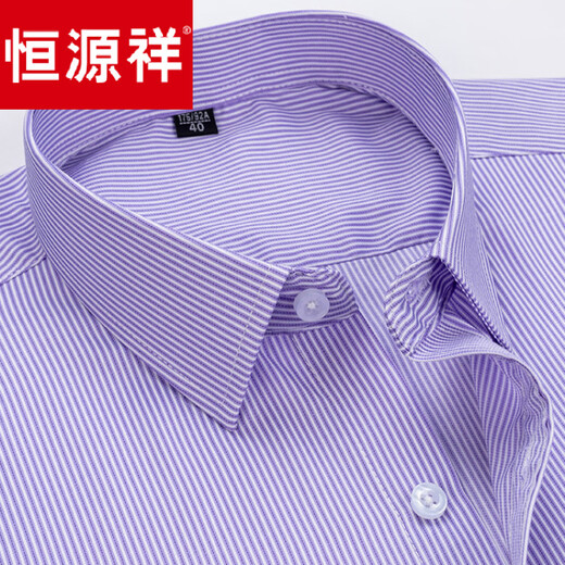Hengyuanxiang Chemise masculine à manches longues Free Iron Spring and Automne Casual Business Mend's Shirt's Mend's Moyen d'âge moyen et de chemise de Père âgée 6623 39