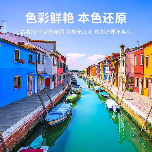 好梦想施乐C7025粉盒适用施乐Xerox VersaLinK C7020 C7030复印机墨粉筒硒鼓 【大容量/直销版】C7020蓝色粉盒