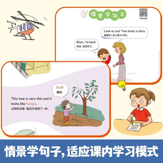Grade 3 Anglais Introduction précoce à l'école primaire Anglais Zero Fondation Préparation pour l'éclair