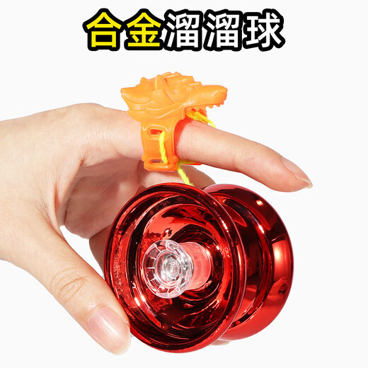 Cvoston Children's Yoyo Yoyo authentique Yoyo Ball Yoyo Advanced Sleep Automatic Swivel Boy and Girl Blue Alloy Yoyo Ball