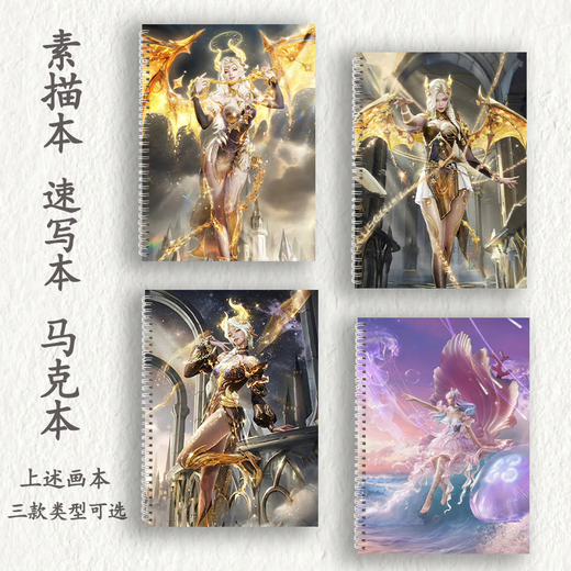 Light follows my will Peace Elite Drawing Book Sketchbook Mark Book Laptop Horizontal Grid Book B5A4 Hard Shell Customized 8K ly1047 B5 Flip Sketchbook 30 pictures