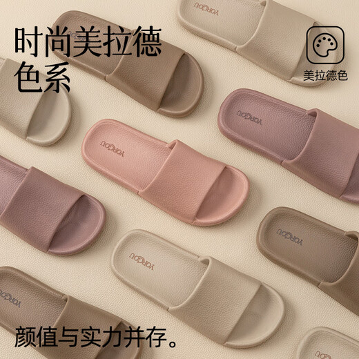 ZULY日本夏季游泳户外防滑舒适透气凉拖鞋家居室内软底不臭脚休闲拖鞋 粉色 35-36 【标准码】
