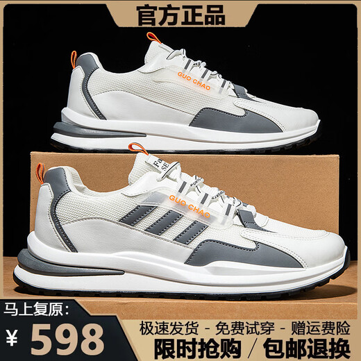 品牌断码男鞋2025春夏季新款皮面透气运动鞋男防滑休闲百搭鞋子男 6628黑色【高帮款】 41