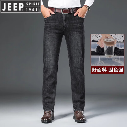 JEEP SPIRIT2025 new high-end jeans for men's spring and autumn thick loose straight middle-aged deep-sized light luxury trousers Black and gray-679 thick 29 2.2 feet
