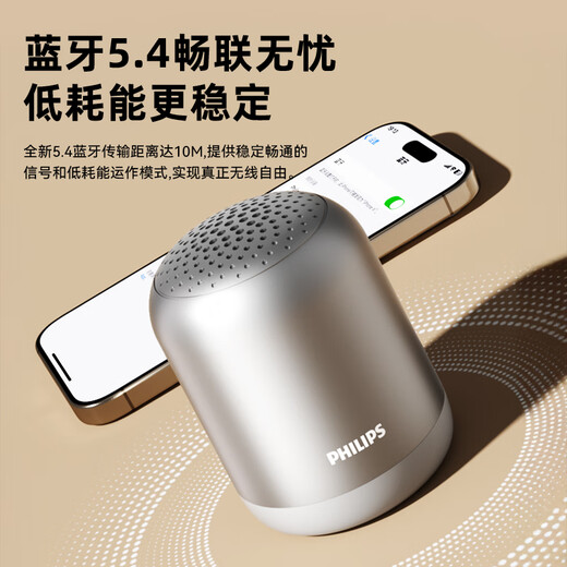 Philips (PHILIPS) TAS1110 Bluetooth speaker audio computer wireless desktop mini portable outdoor subwoofer high-looking gift TWS car player black