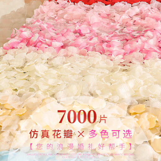 Maikeyi Chinese Valentine's Day white simulated rose petals wedding decoration wedding hand-scattered petals to express love and proposal romantic wedding room decoration sprinkled petals champagne color 12 packs (1200 pieces)