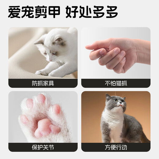 Huanpet.com pet cat nail clipper, cat nail clipper, special dog nail clipper, nail polisher, kitten anti-cut blood line artifact