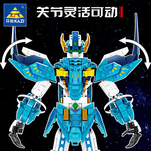 
Kaizhi 8085 mecha robot model ornaments compatible with Le children assembled pellet building blocks toy gift Kaizhi 8100 warrior mecha (1517pcs)