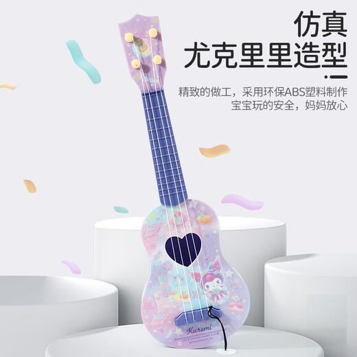 Yinming Kulomi Kindergitarre Ukulele Spielzeug Musik Puzzle Mädchen können Melody Small Instrumente 44 cm Zikulomi spielen