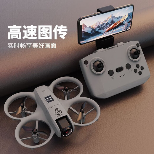 DIDENDU MHD DRONE H21 DRONE QUAD-AXIS HOVORD TOYS Day's Day Boy Gift Remote Control Aircraft Elementary School Étudiant Modèle de mise à niveau [Deep Sui Gray] Hauteur fixe + Évitement d'obstacles + 8K Deux batteries + Sac Accessoires + Boîte-cadeau + Batterie télécommandée
