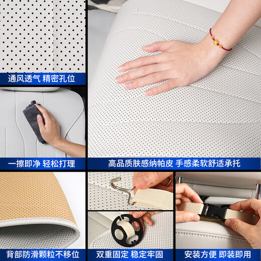 Zilan 24-25 Buick GL8 Sitzabdeckung Phev lu zun es lu Shang Ls Sitzkissen Four Seasons Universal Seat Cushion Innenräume Halbpack [Full Car] 12-teiliges Set (einfache Installation) 24 Lu Zun PHEV [3899/4199] Siebensitzer