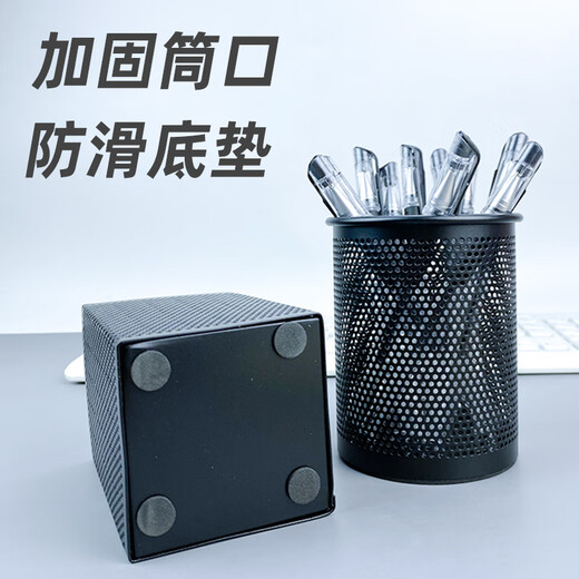 上汇金属办公笔筒创意圆形收纳用品笔桶文具办公用品收纳筒 【升级圆款】#9272 加厚网格 1个装