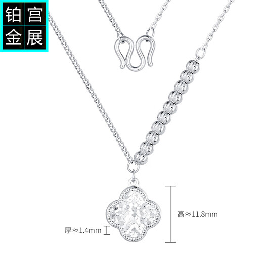 Gongzhan platinum crushed ice four-leaf clover pendant necklace for women new pt950 platinum clavicle chain birthday gift for girlfriend lucky four-leaf clover platinum pendant necklace about 7.2 grams