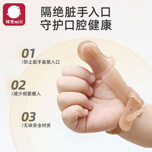 Mi Li Soothing Teether, Baby's Anti-Eating Hand Artifact, Thumb Molar Stick, Oral Period Sleeve, Finger Anti-Bite, Silicone Teething Period, Quit Eating Hand Teether, Bracelet Type Teether, 1 Pack