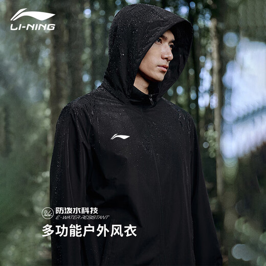 Li Ning Jacket Windbreaker Outdoor Jacket Men's Spring and Autumn New Running Water-Repellent Jacket Mountaineering Jacket Men's Cardigan Hooded Top