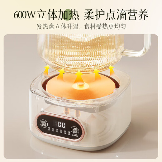 Midea 0 glue all-glass fully automatic health kettle 1L large capacity office multifunctional tea leakage tea kettle kettle with constant temperature for cooking millet 0 glue all-glass MK-YS10B203 1L