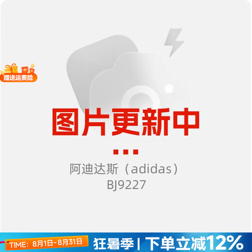 阿迪达斯（adidas）夏季男士透气休闲运动短裤男款 BJ9227 XS