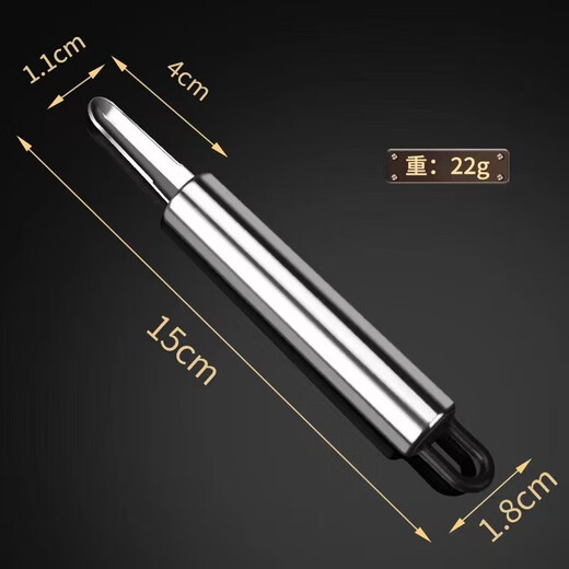 Fengzhicao shrimp line removal tool, shrimp shell removal knife, shrimp stomach digging, stainless steel longan corer, prawn back sheller, stainless steel shrimp line removal knife, 2 pieces